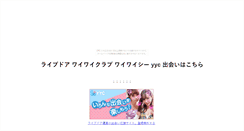 Desktop Screenshot of mihota.ari-jigoku.com