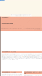 Mobile Screenshot of mihomihomatch.ari-jigoku.com