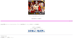 Desktop Screenshot of bbtre.ari-jigoku.com