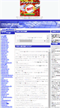Mobile Screenshot of exilim.ari-jigoku.com