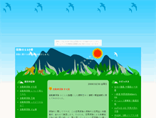 Tablet Screenshot of hoken24.ari-jigoku.com